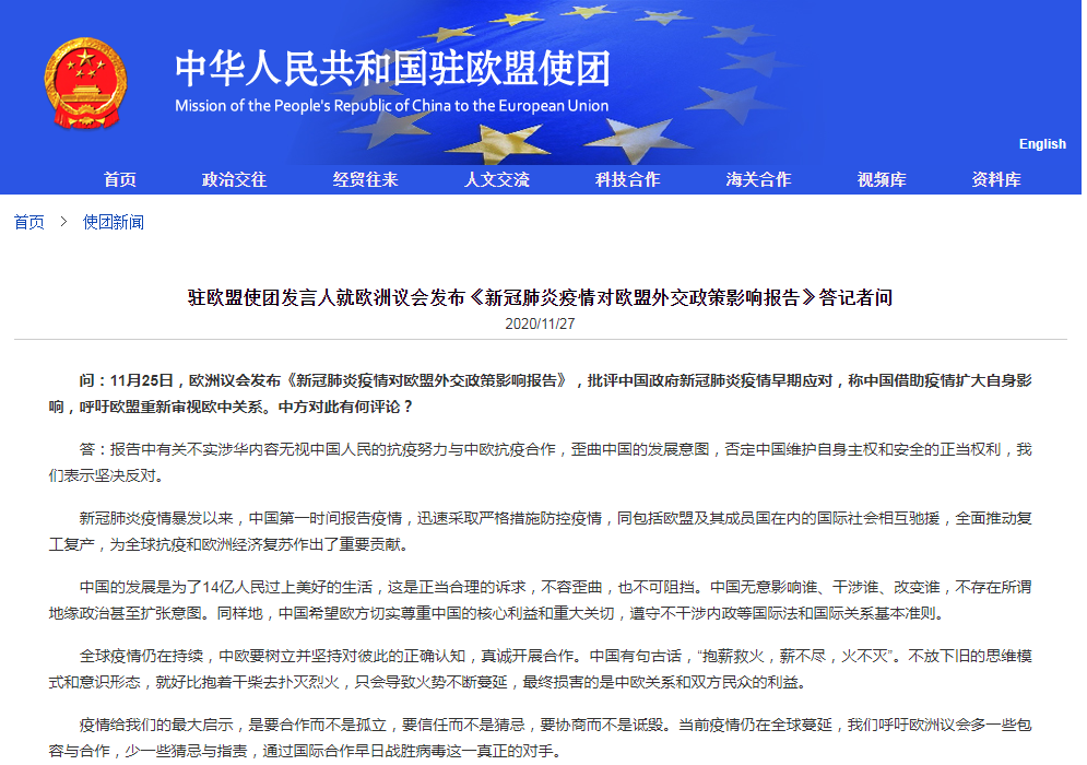 微信截图_20201127131232.png