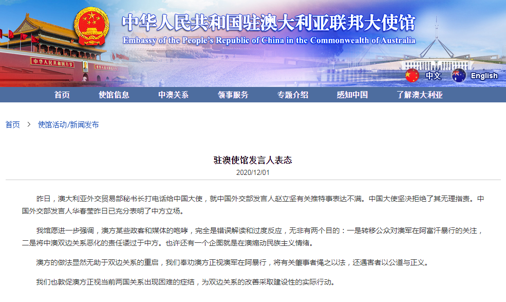 微信截图_20201201120433.png