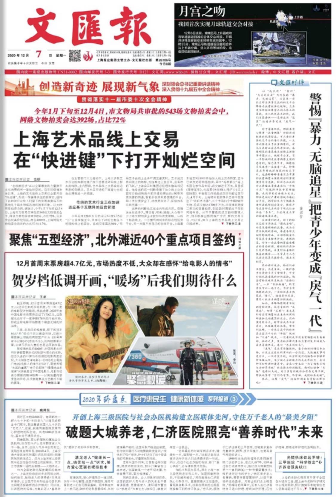 微信图片_20201207072911.jpg