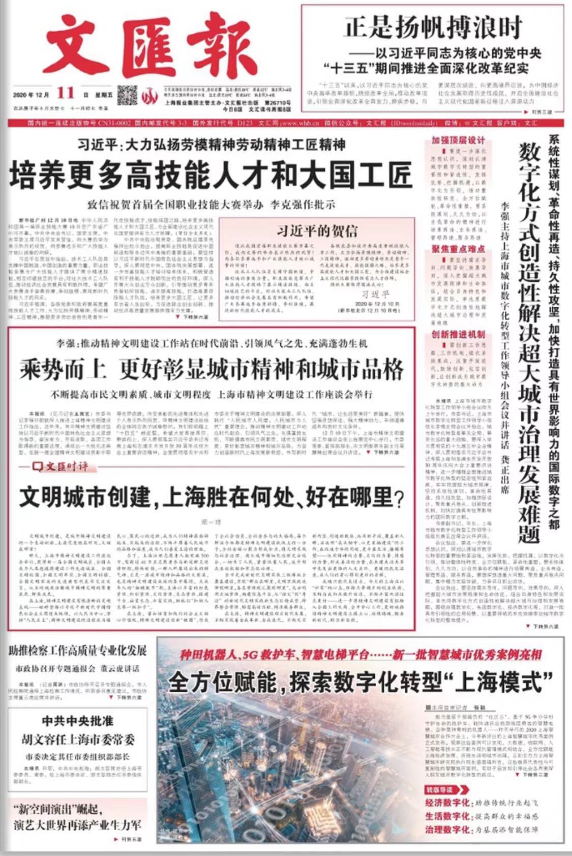 微信图片_20201211070316.jpg