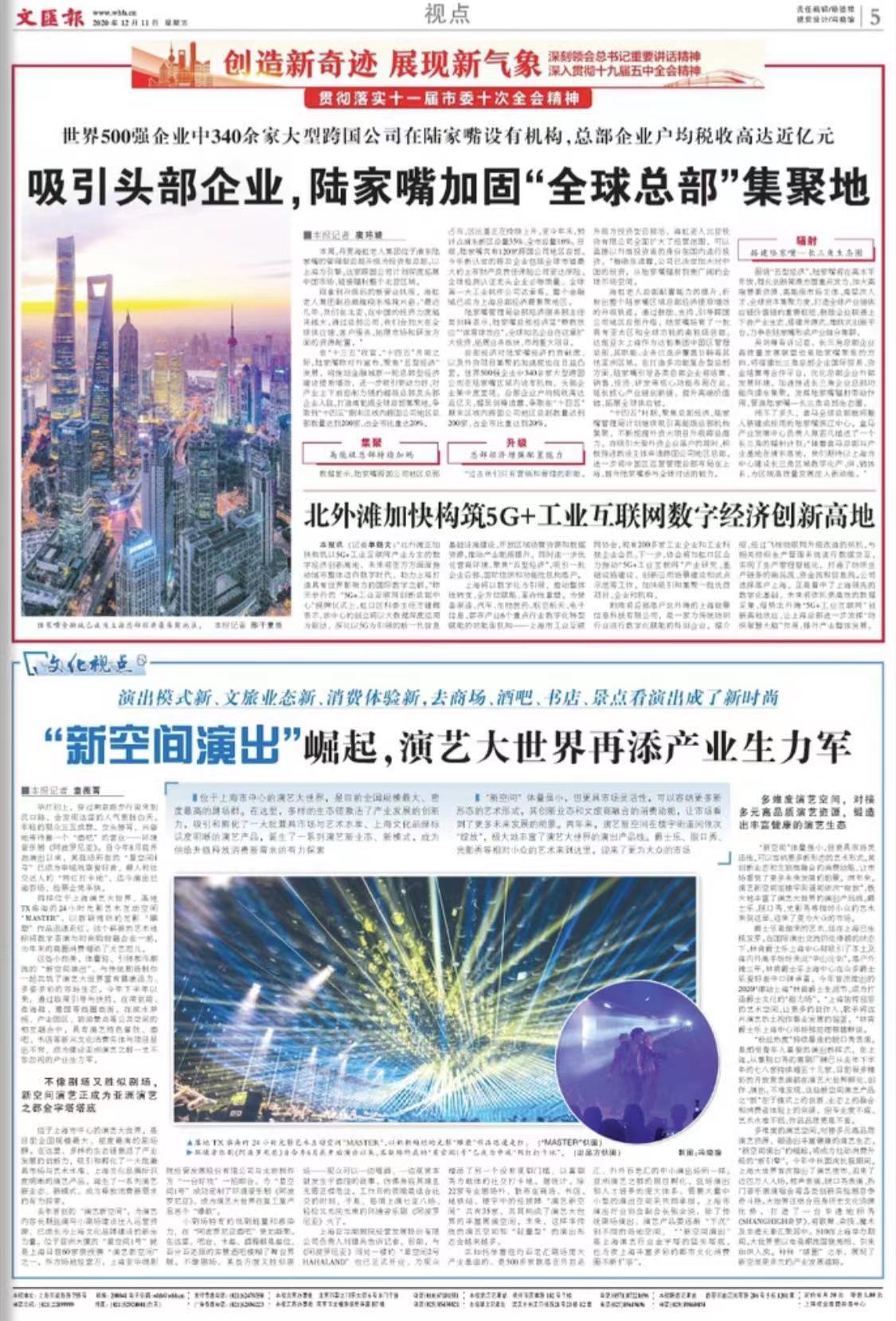 微信图片_20201211070323.jpg