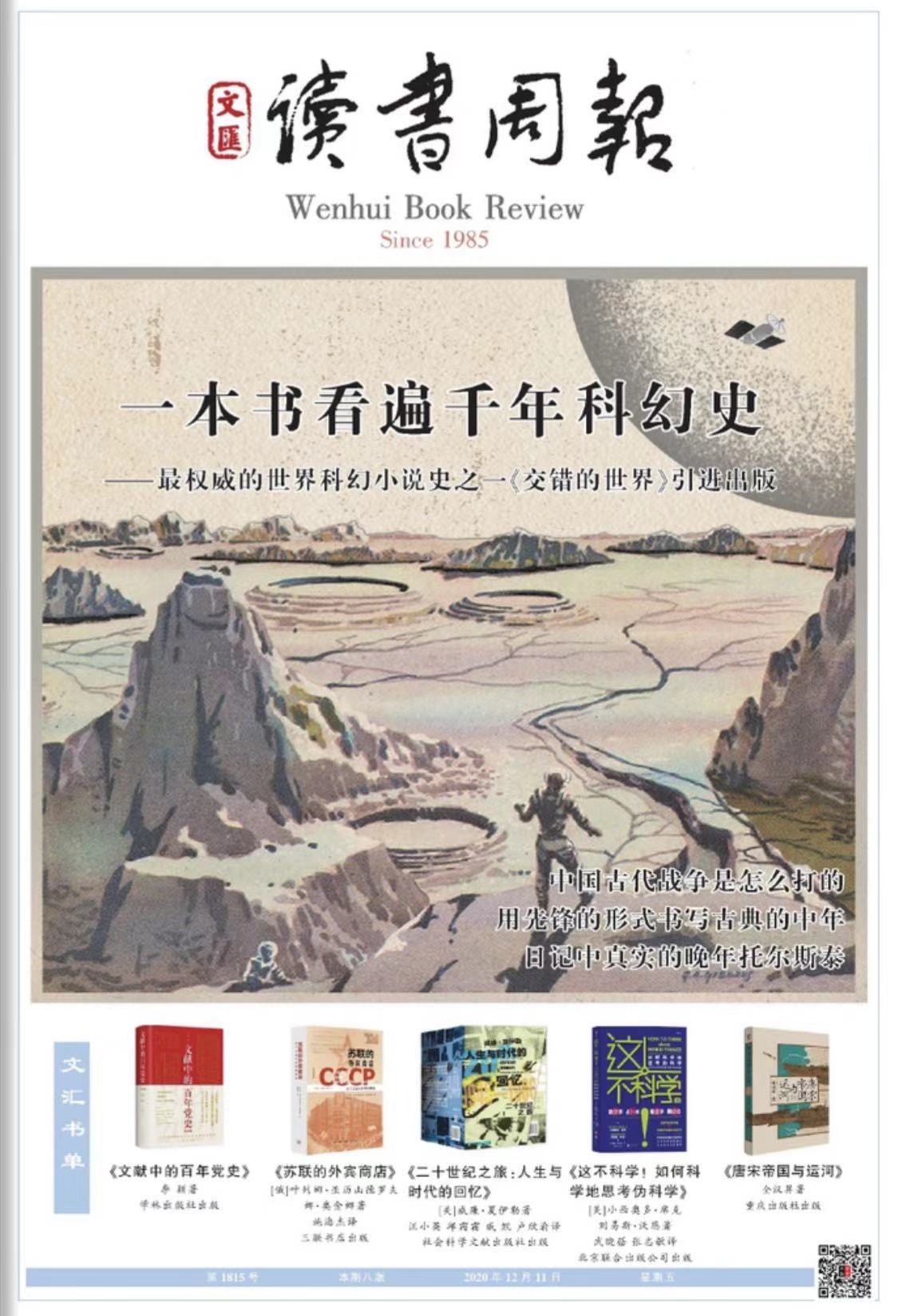 微信图片_20201211070326.jpg