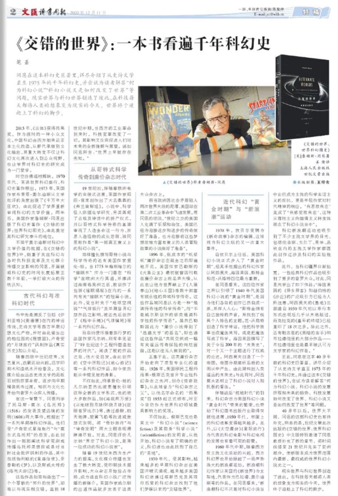 微信图片_20201211070330.jpg
