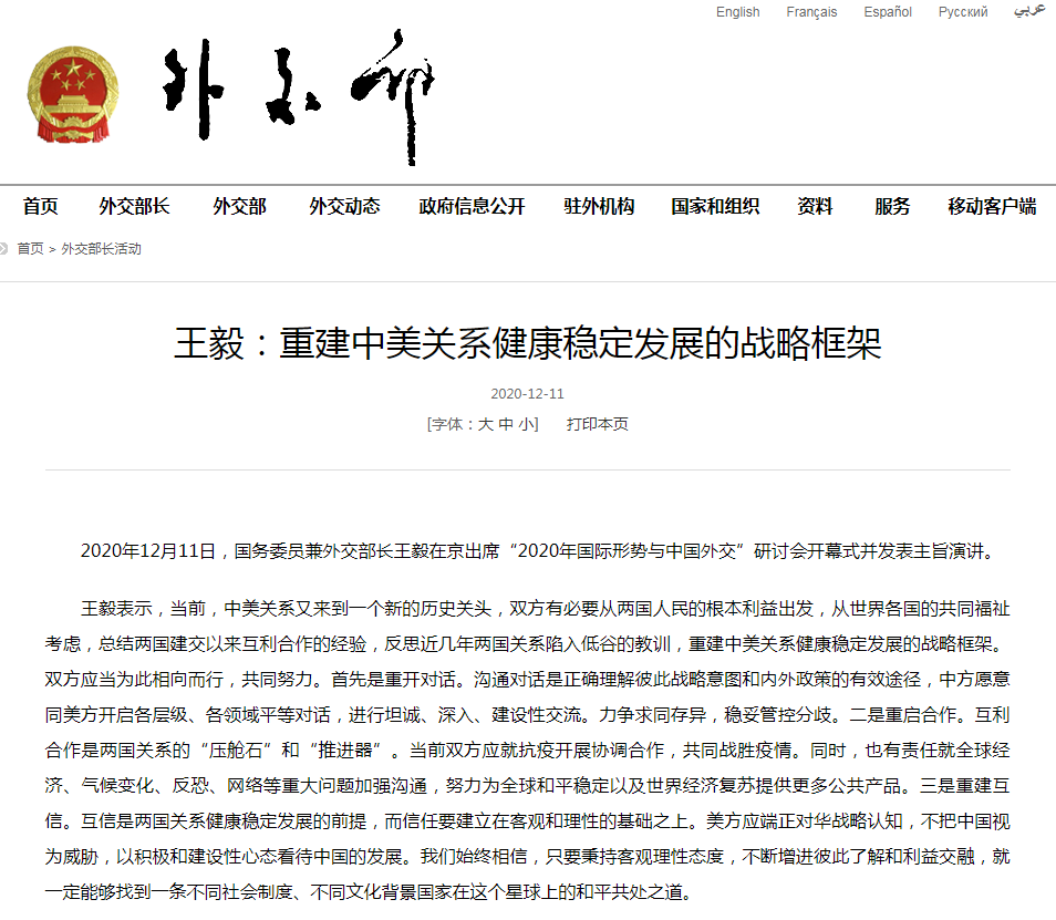 微信截图_20201211133056.png 微信截图_20201211133056.png