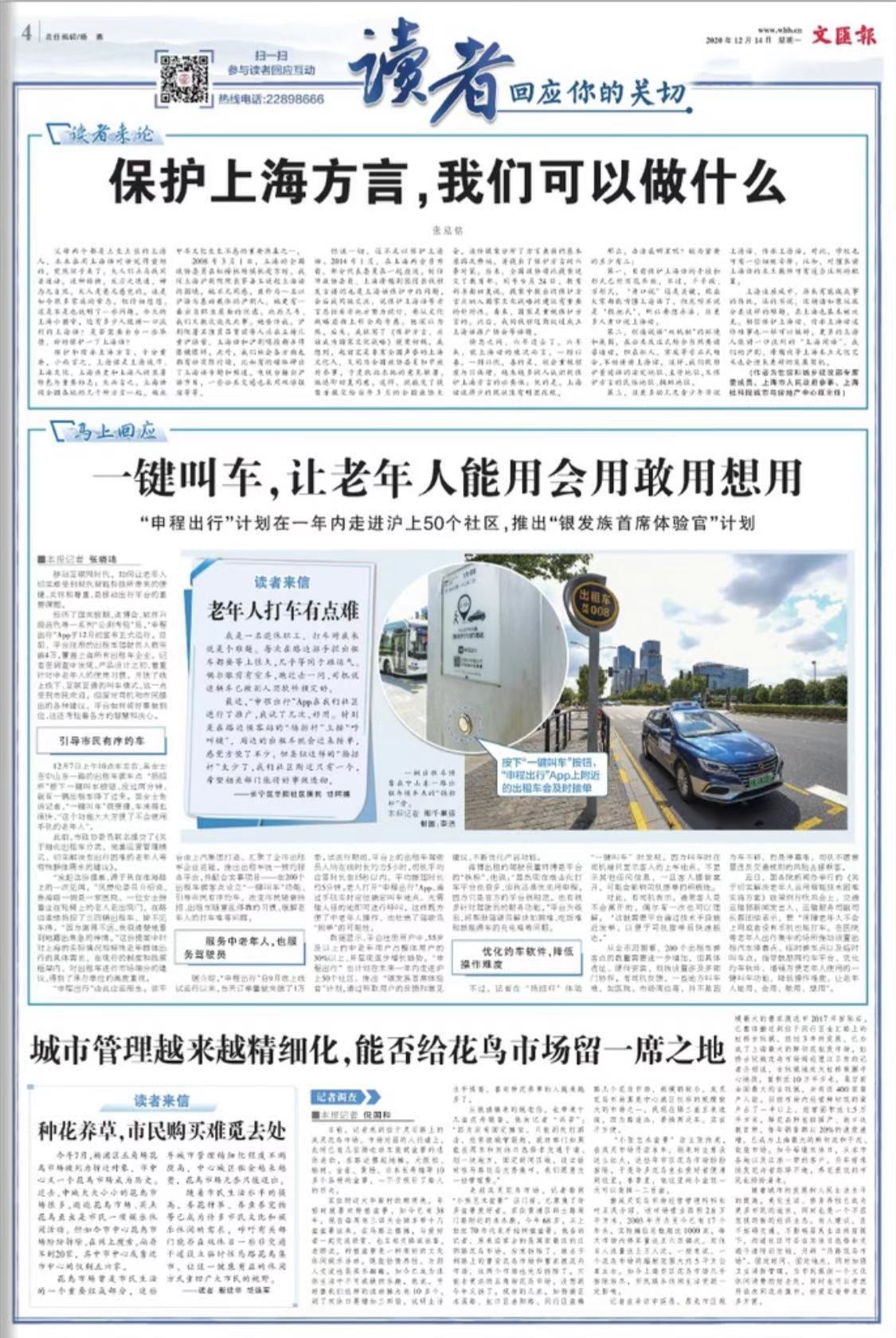 微信图片_20201214071113.jpg