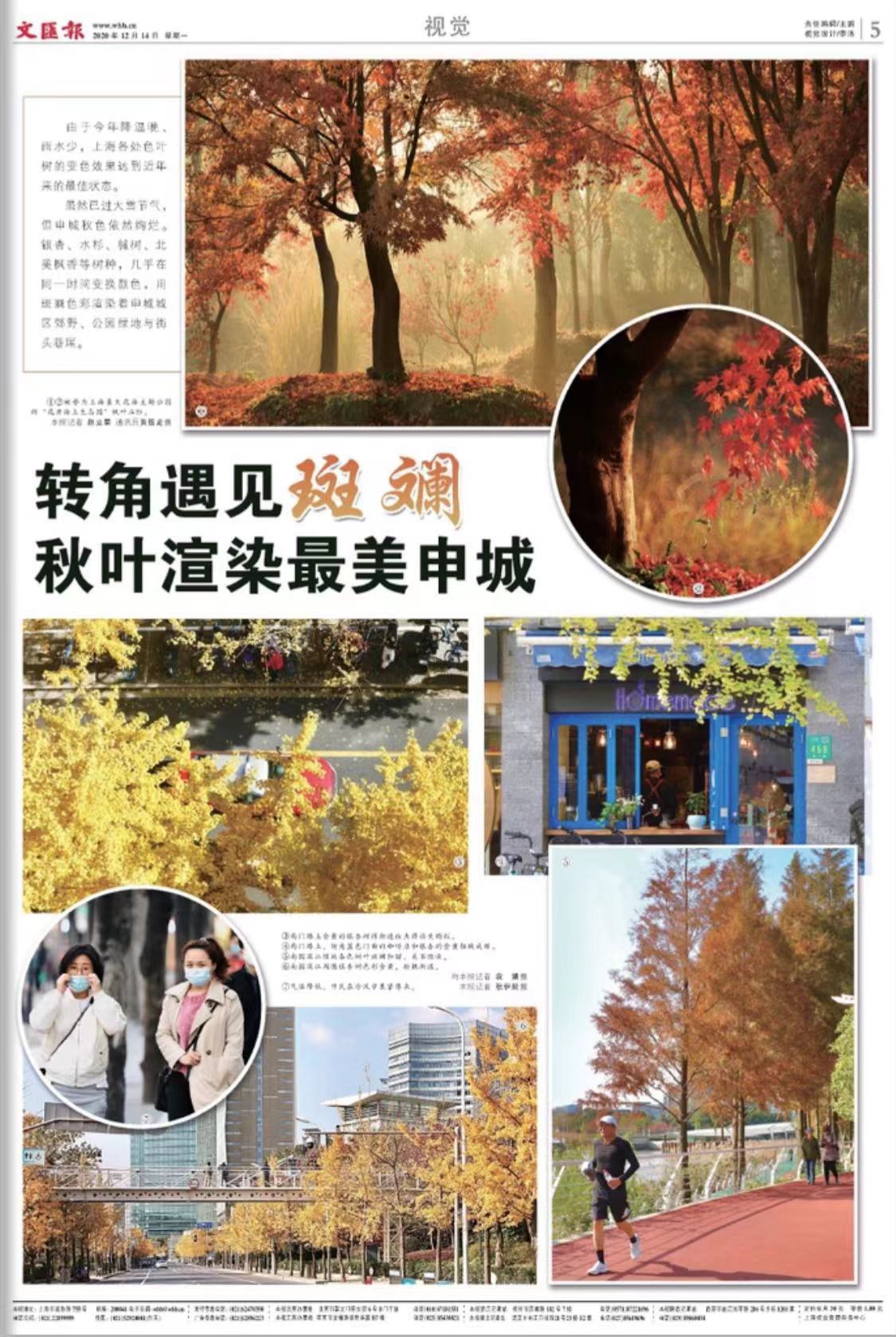 微信图片_20201214071116.jpg