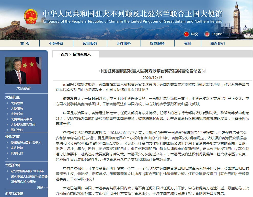 微信截图_20201215091525.png
