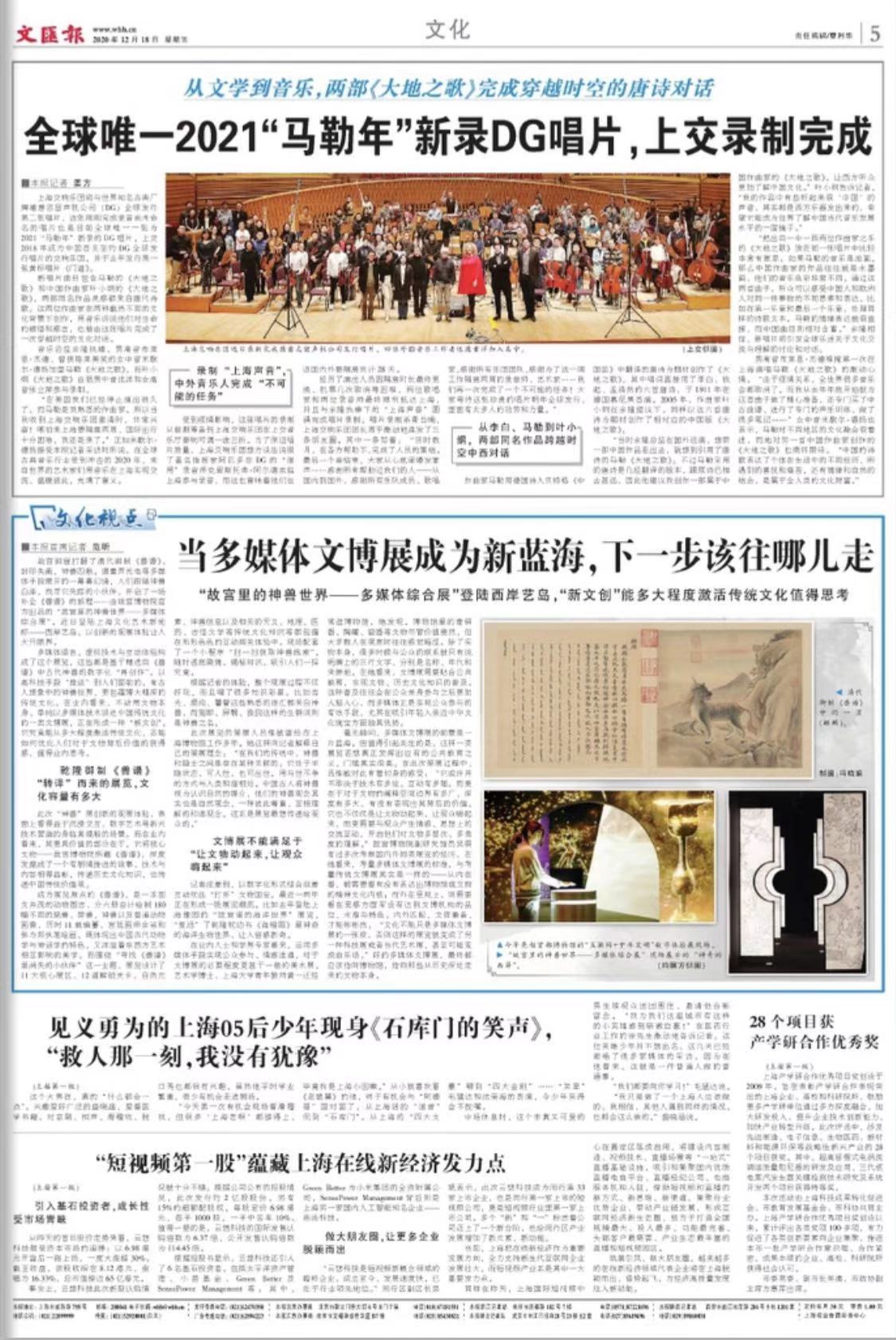 微信图片_20201218065144.jpg