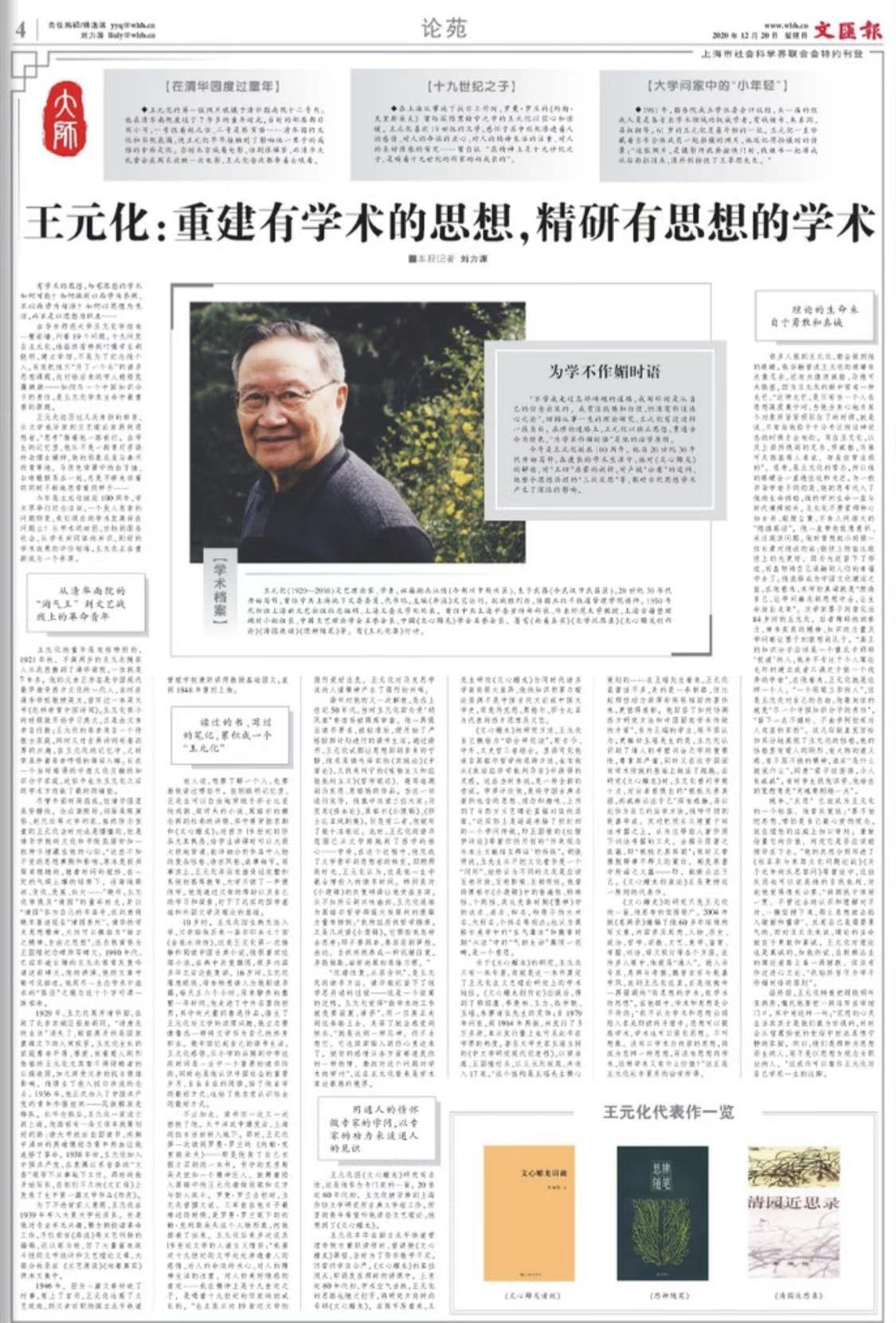 微信图片_20201220065054.jpg