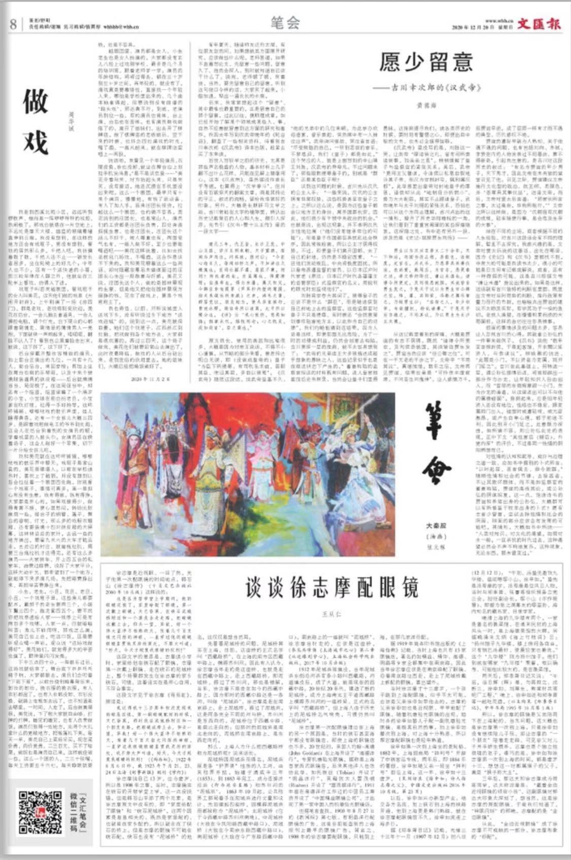 微信图片_20201220065104.jpg