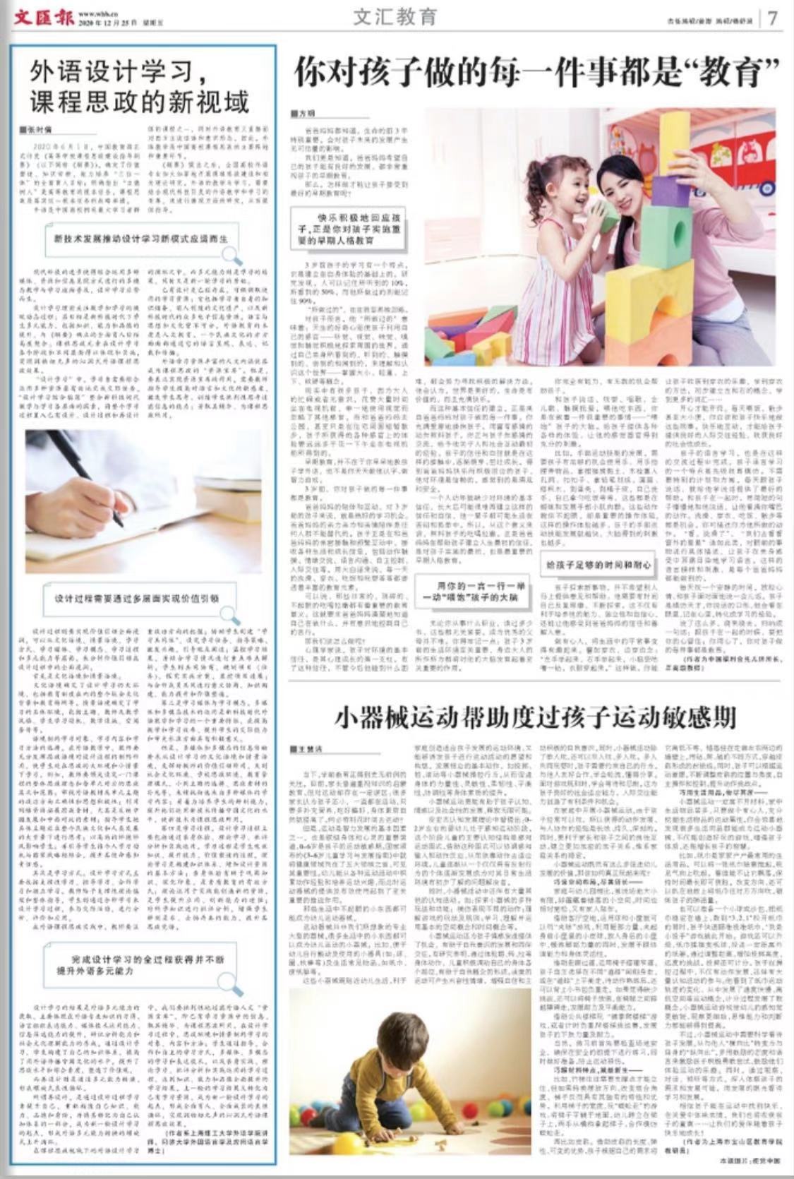 微信图片_20201225071334.jpg