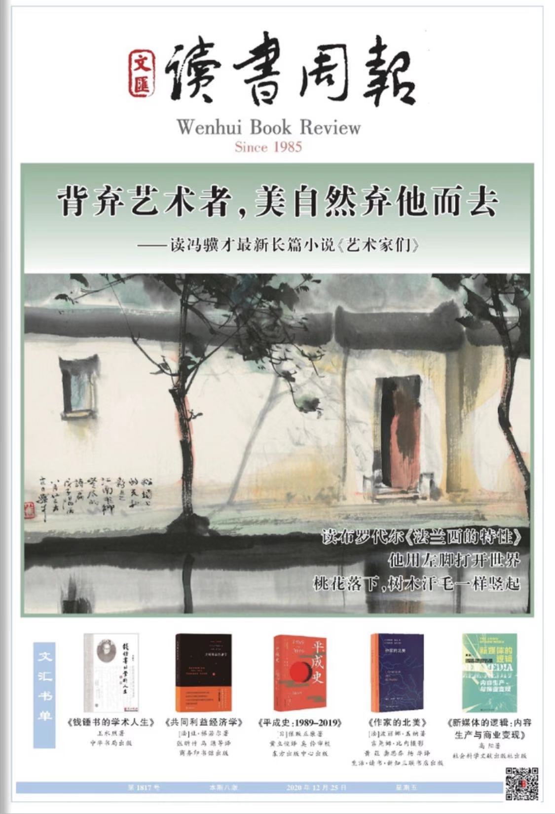 微信图片_20201225071337.jpg