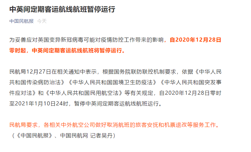 微信截图_20201227170805.png
