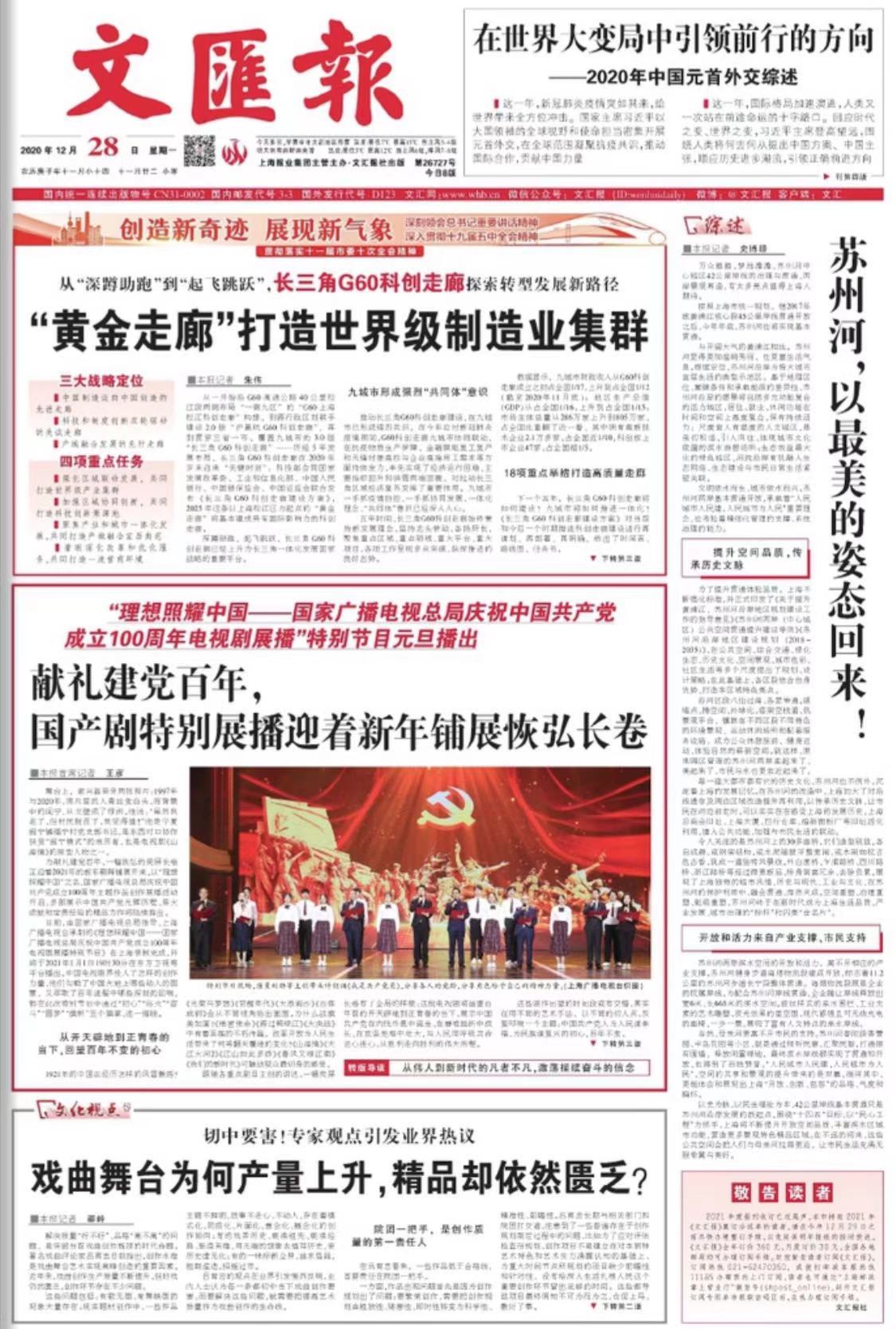 微信图片_20201228072552.jpg