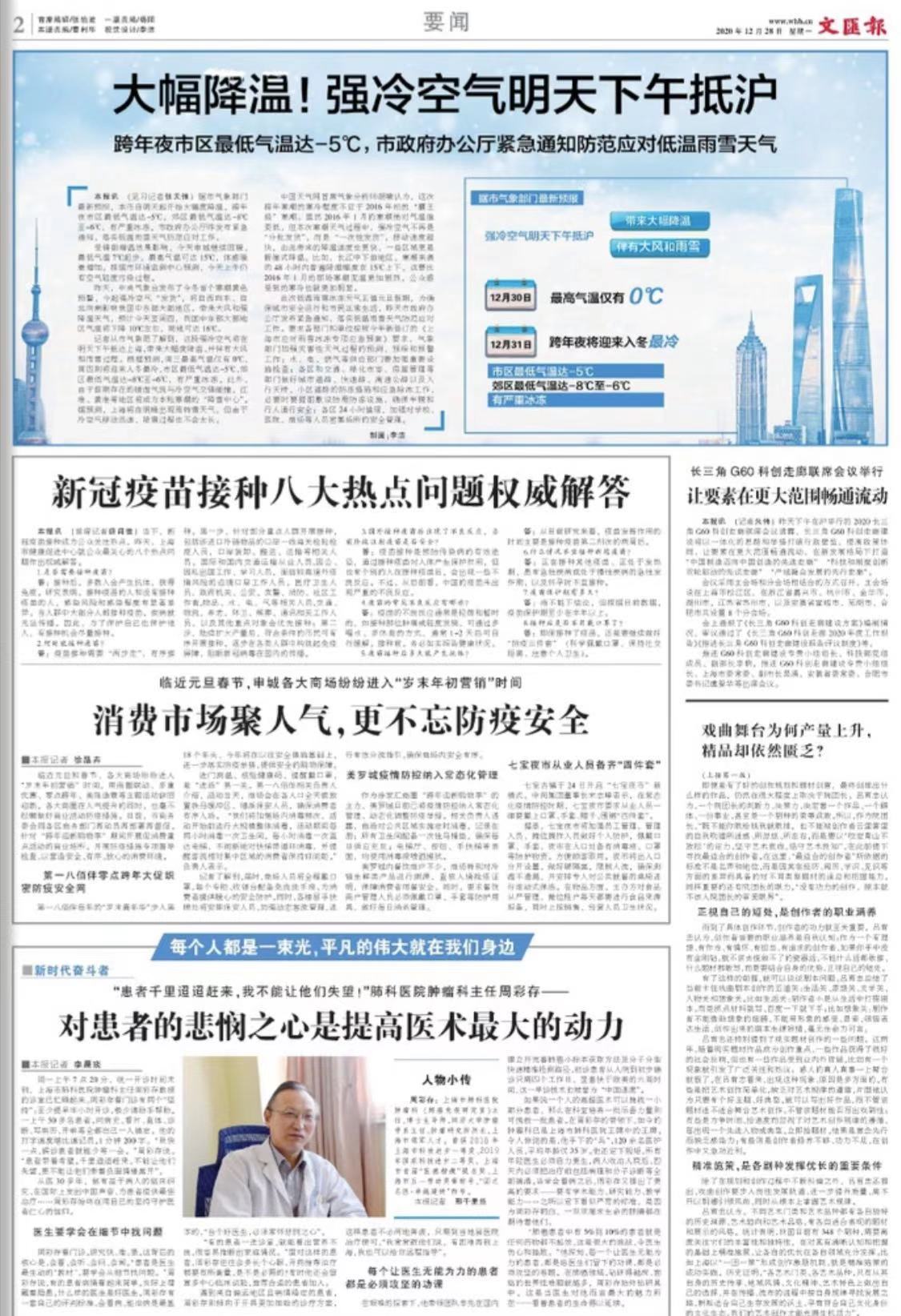 微信图片_20201228072555.jpg