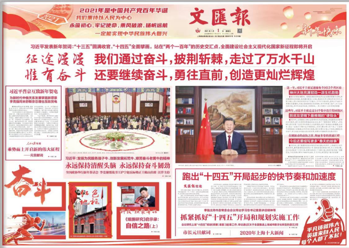 微信图片_20210101064101.jpg