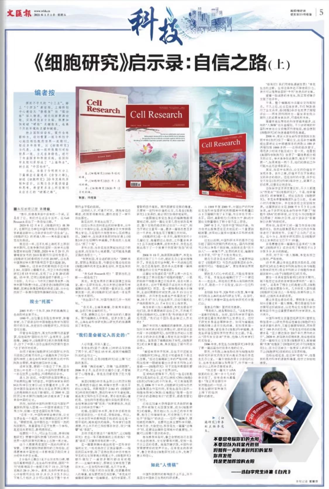 微信图片_20210101064106.jpg