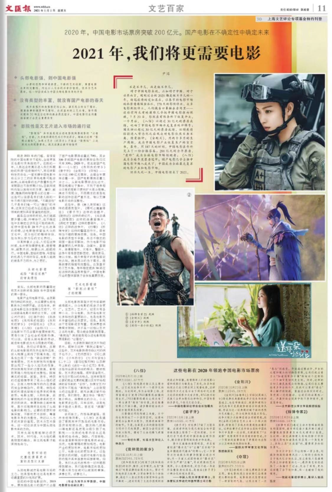微信图片_20210101064114.jpg
