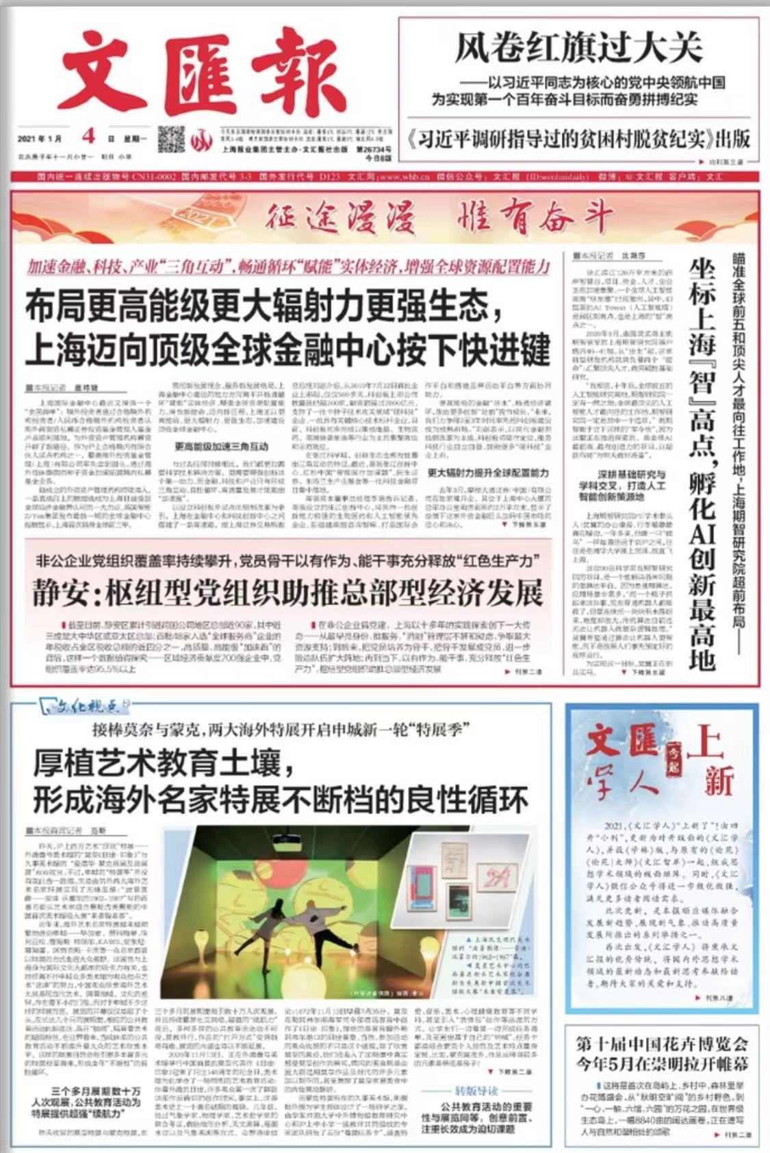 微信图片_20210104071624.jpg