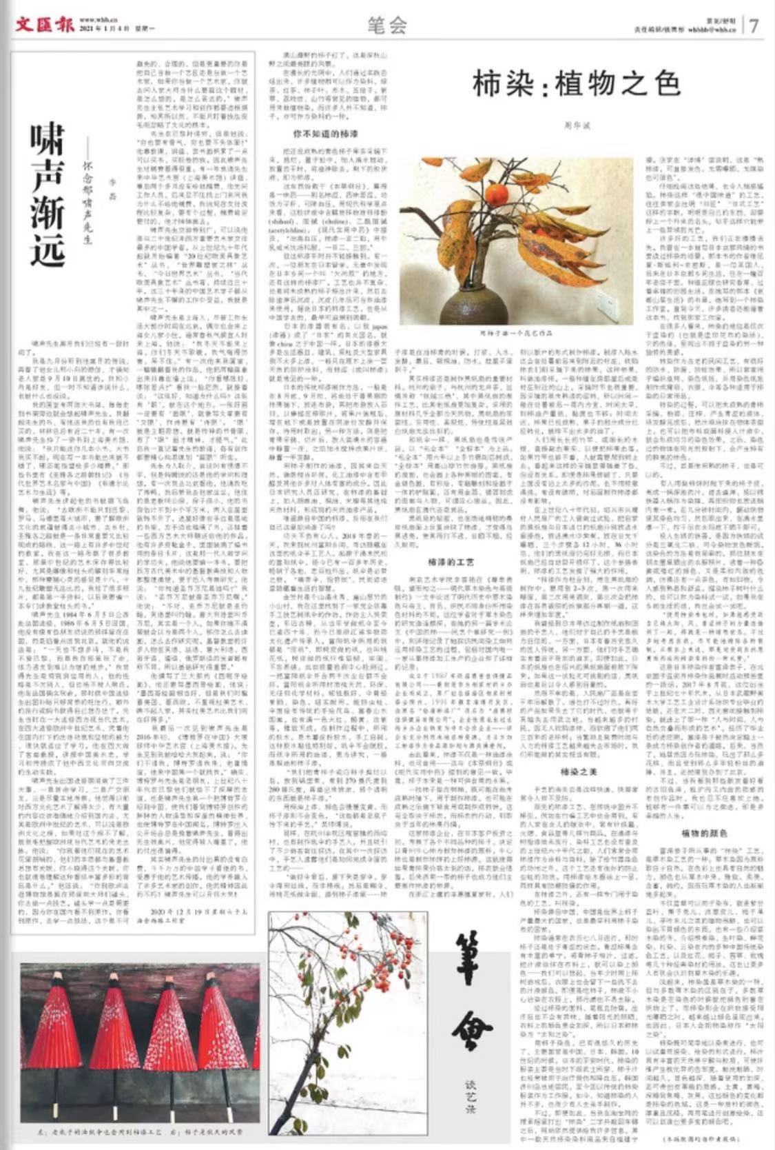 微信图片_20210104071630.jpg