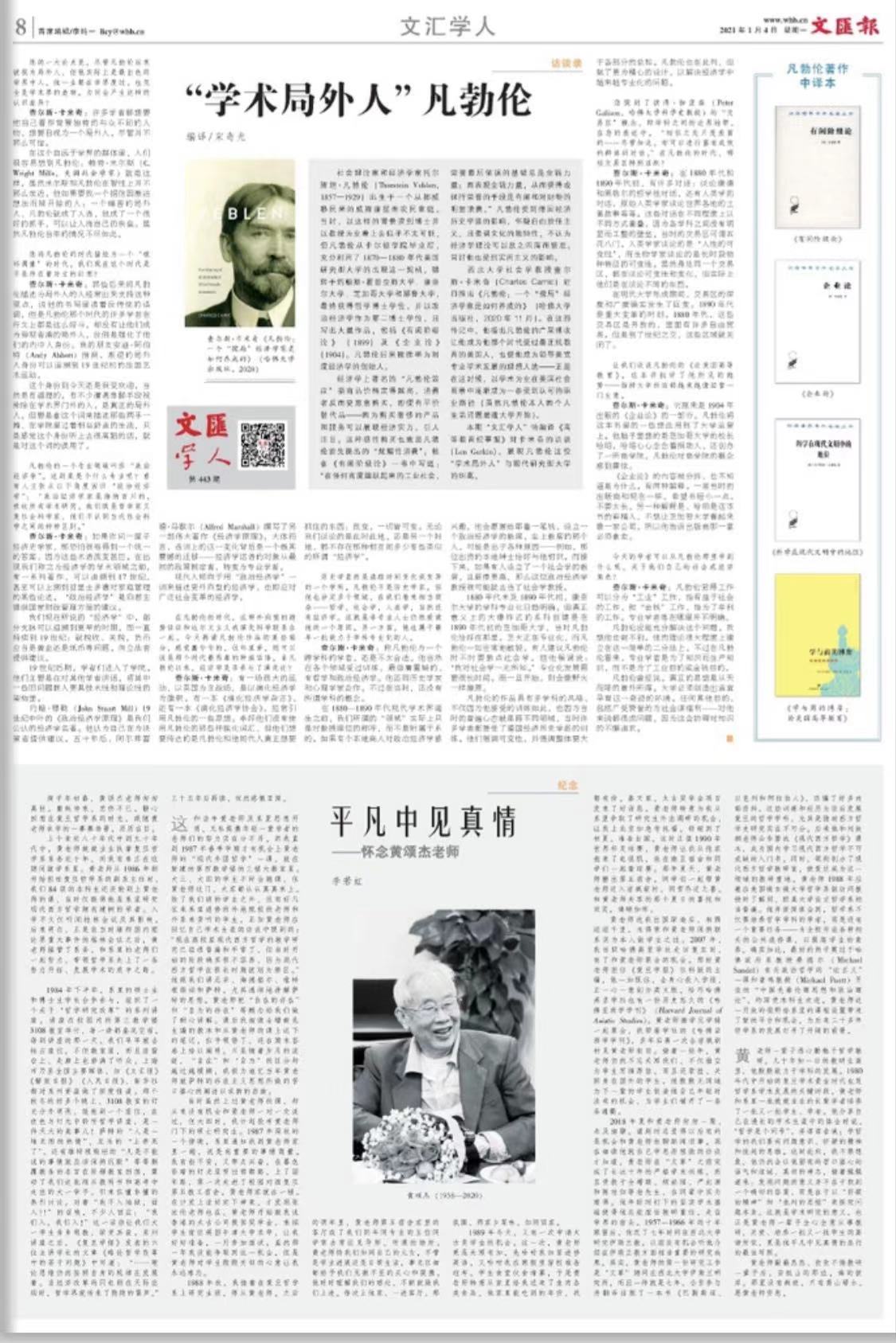 微信图片_20210104065116.jpg