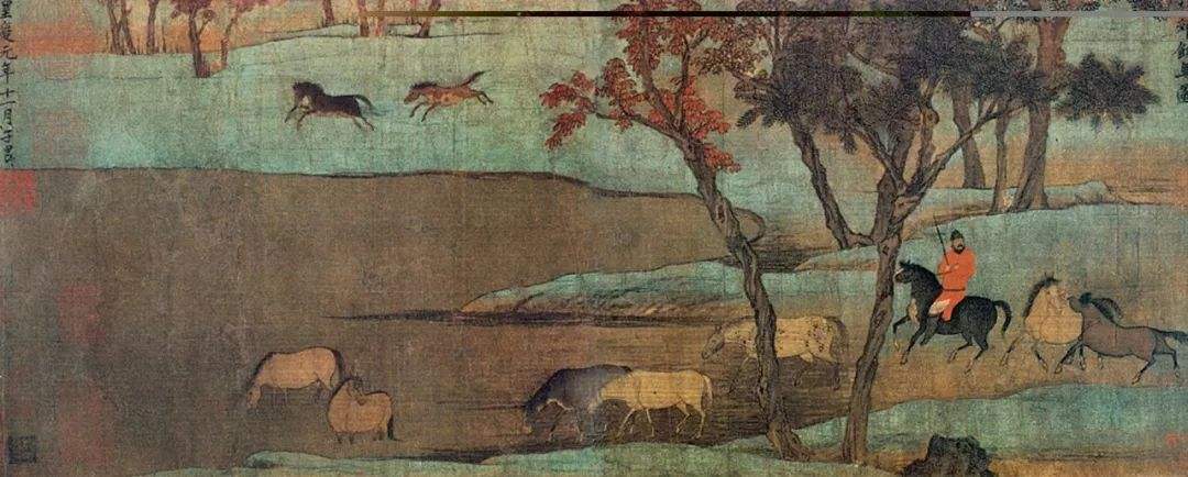 赵孟頫《秋郊饮马图》.jpg
