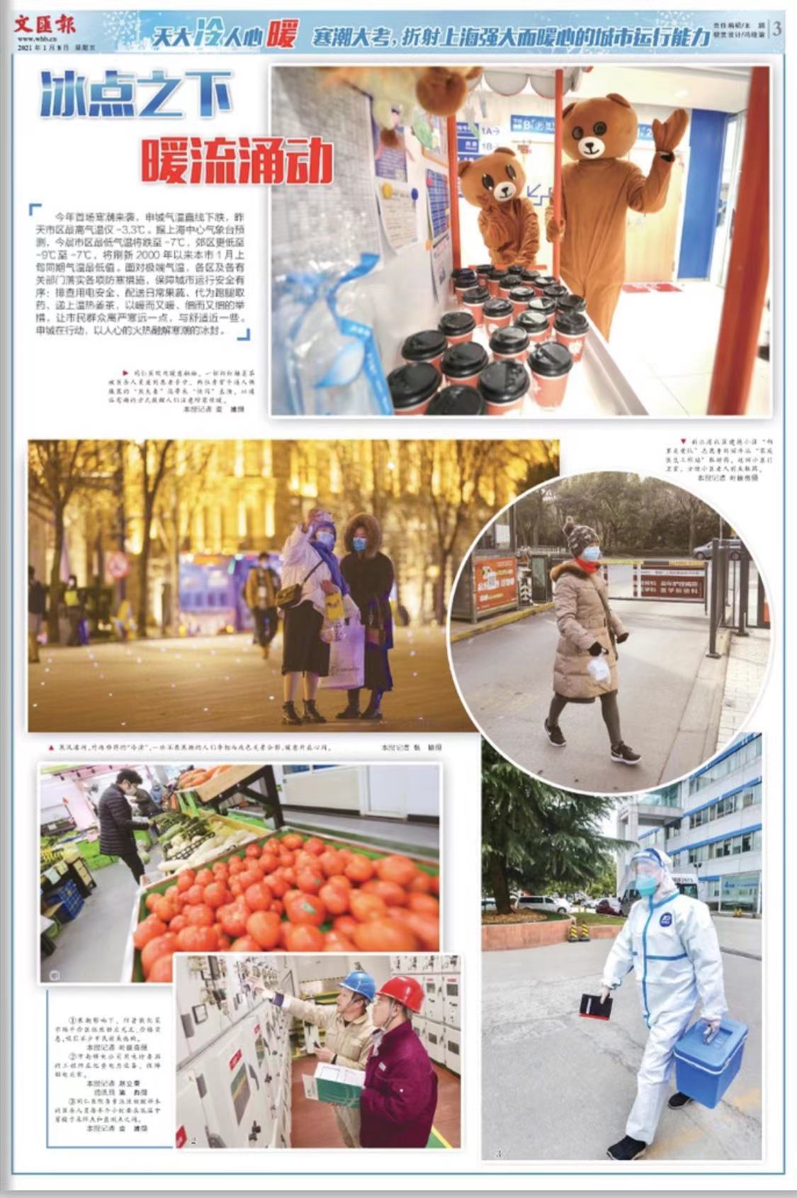 微信图片_20210108073946.jpg