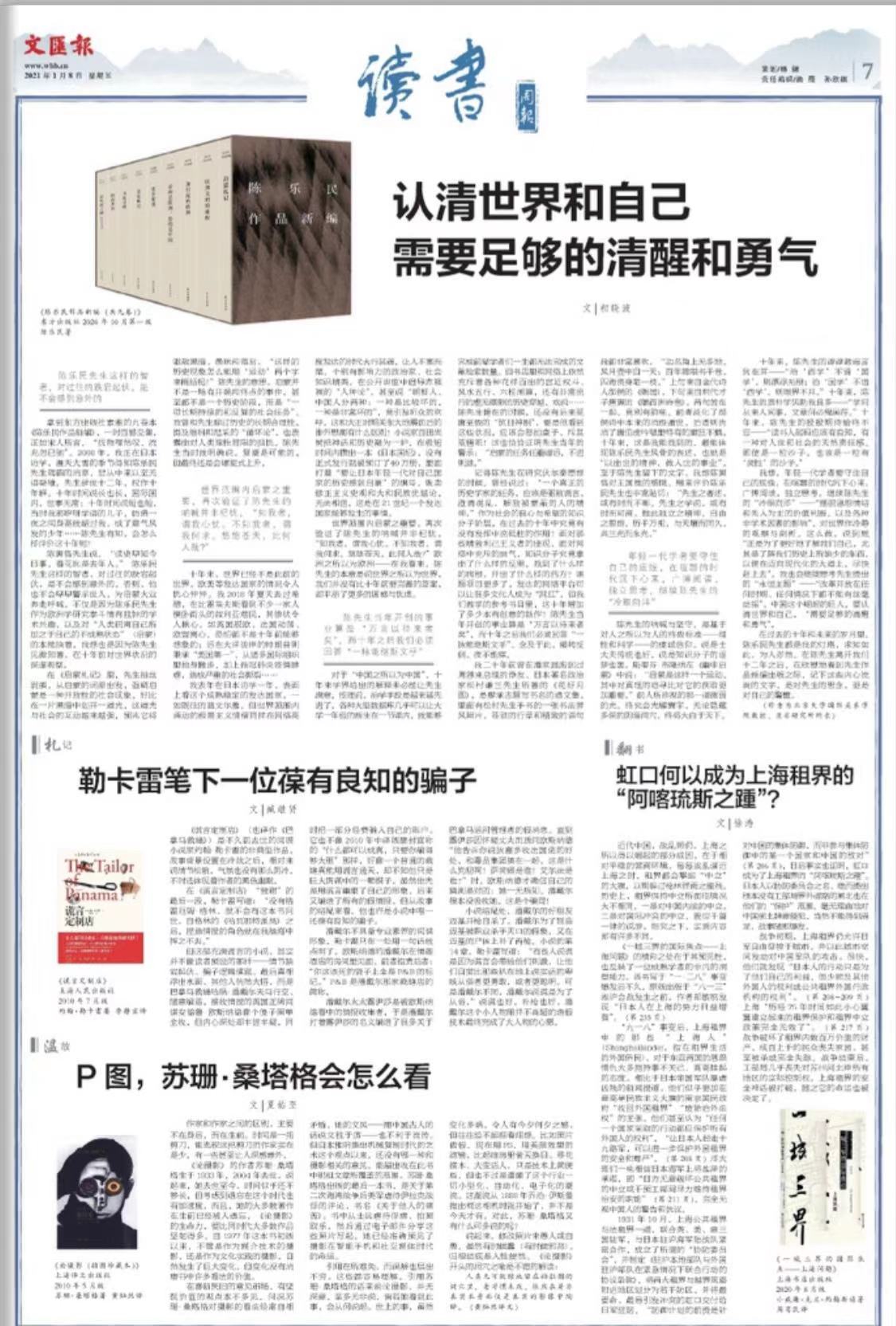 微信图片_20210108073949.jpg