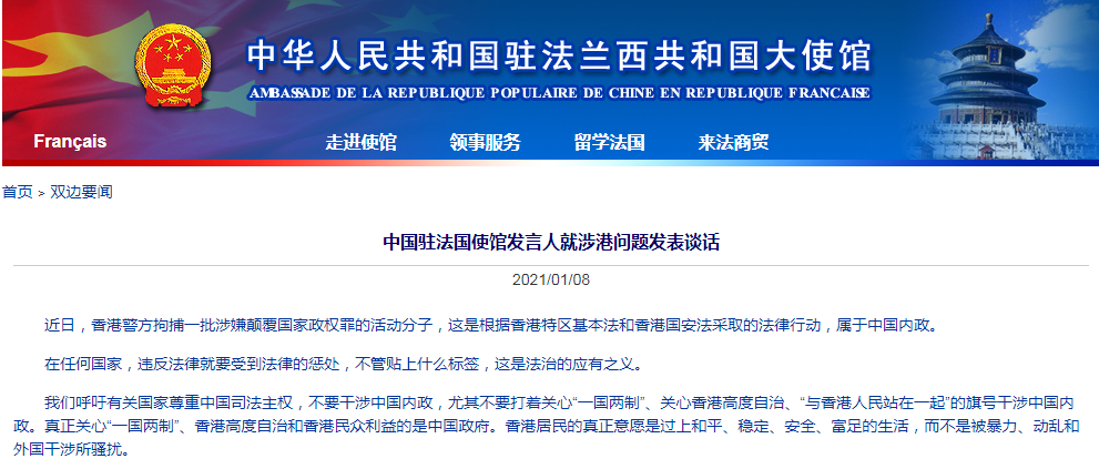 微信截图_20210108085923.png