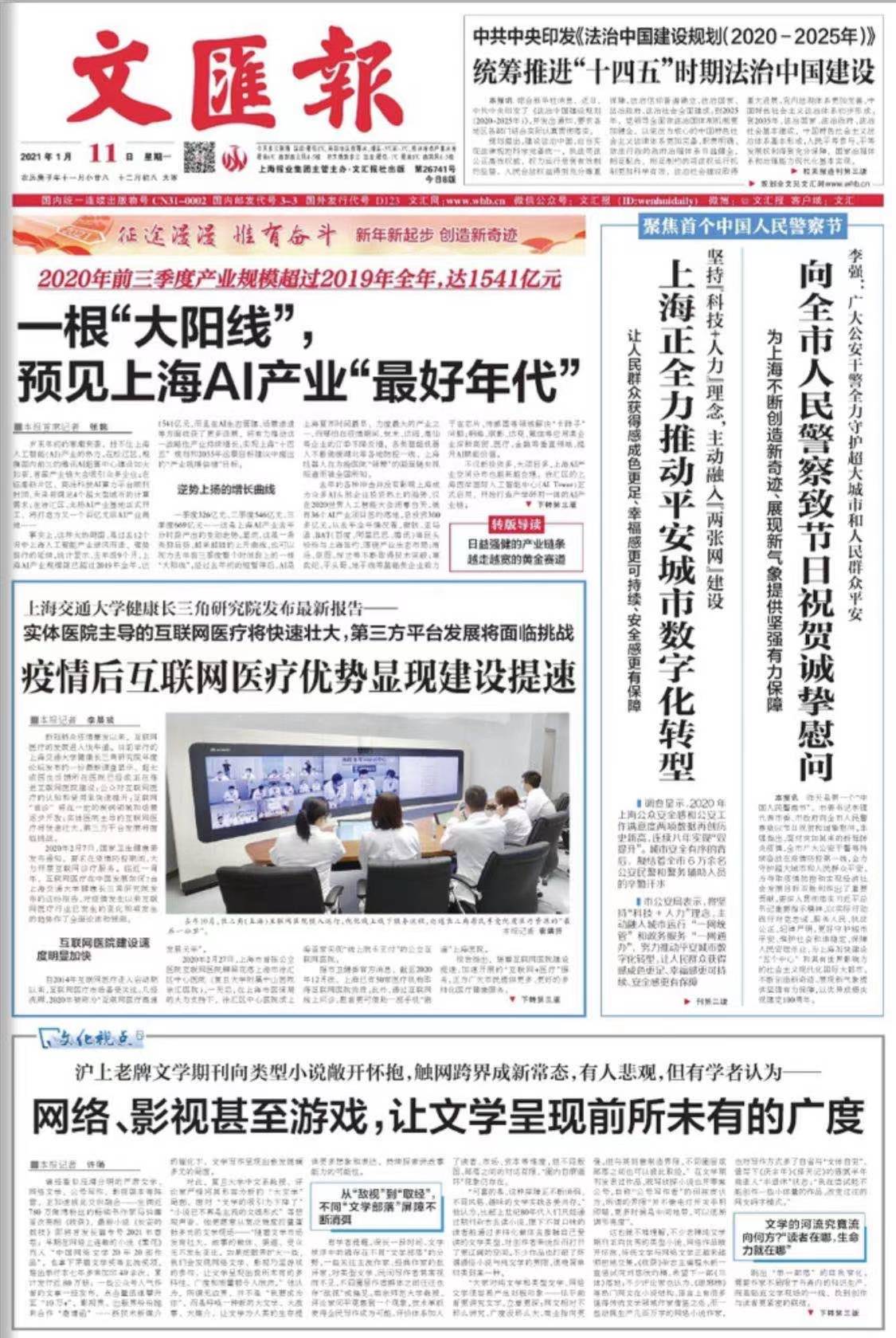 微信图片_20210111071352.jpg
