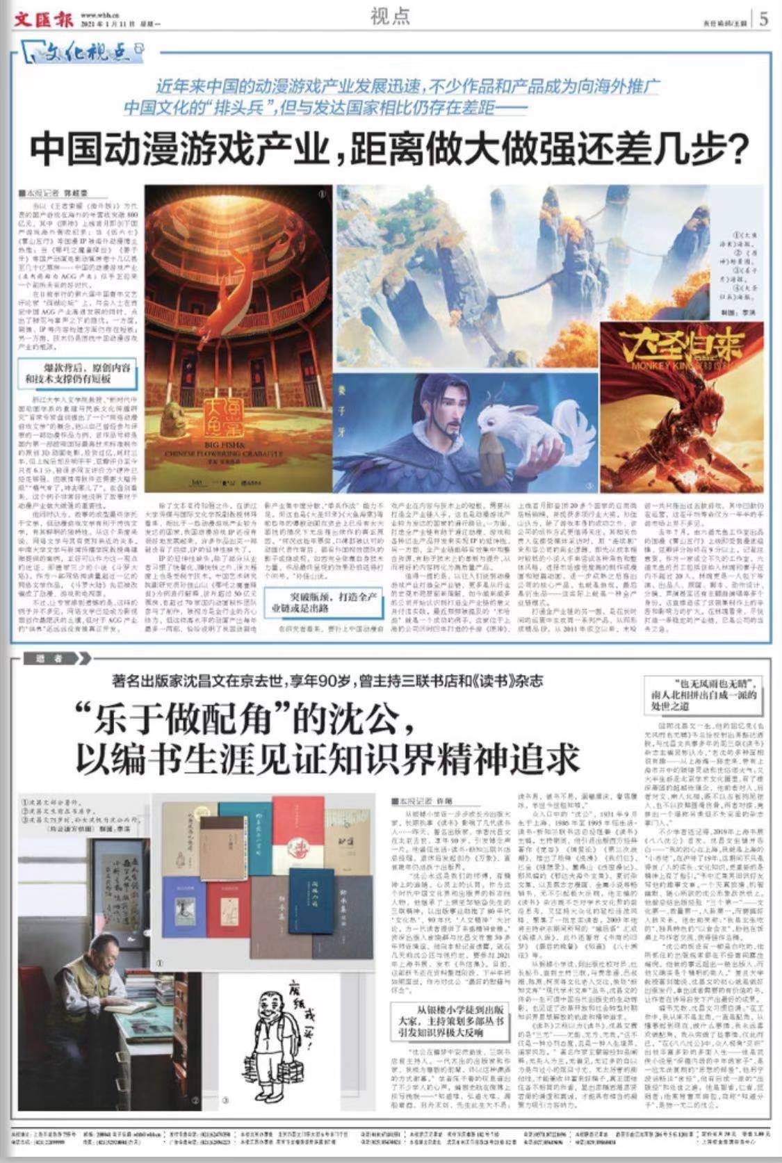 微信图片_20210111071359.jpg