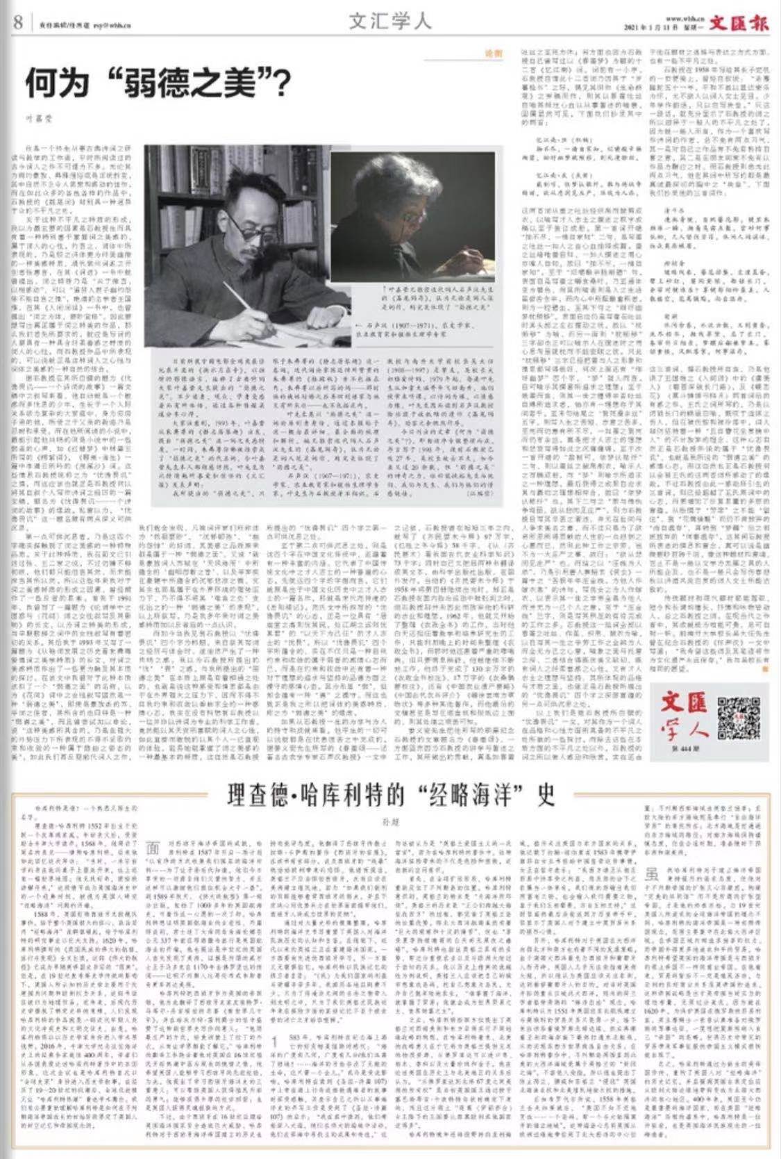 微信图片_20210111071402.jpg