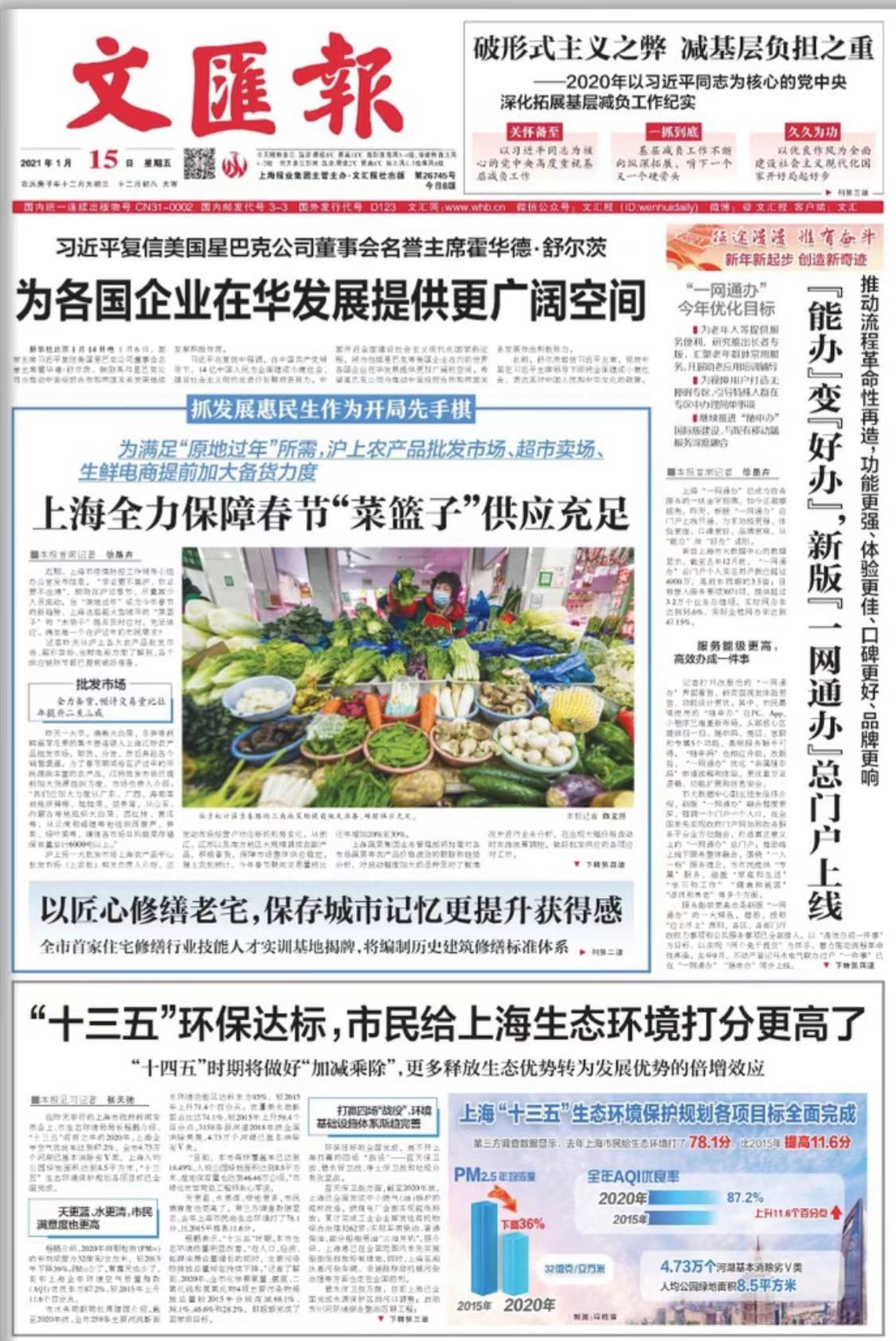 微信图片_20210115065833.jpg
