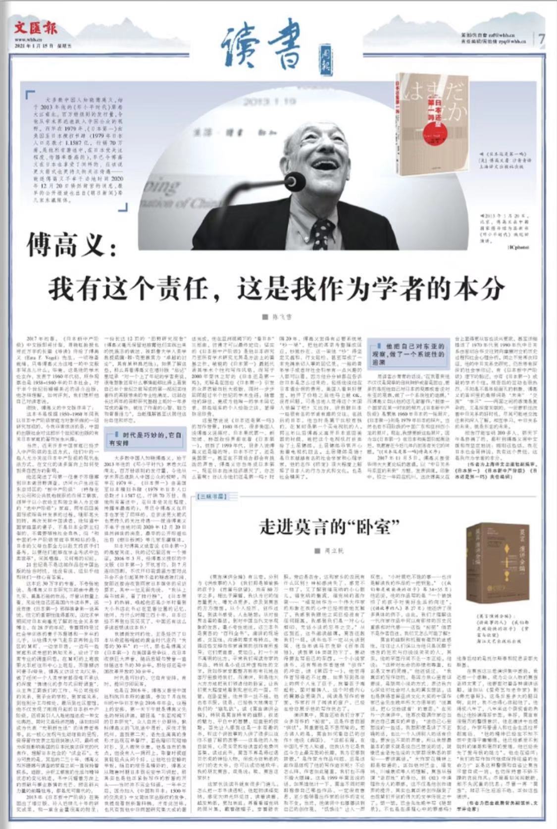 微信图片_20210115070512.jpg