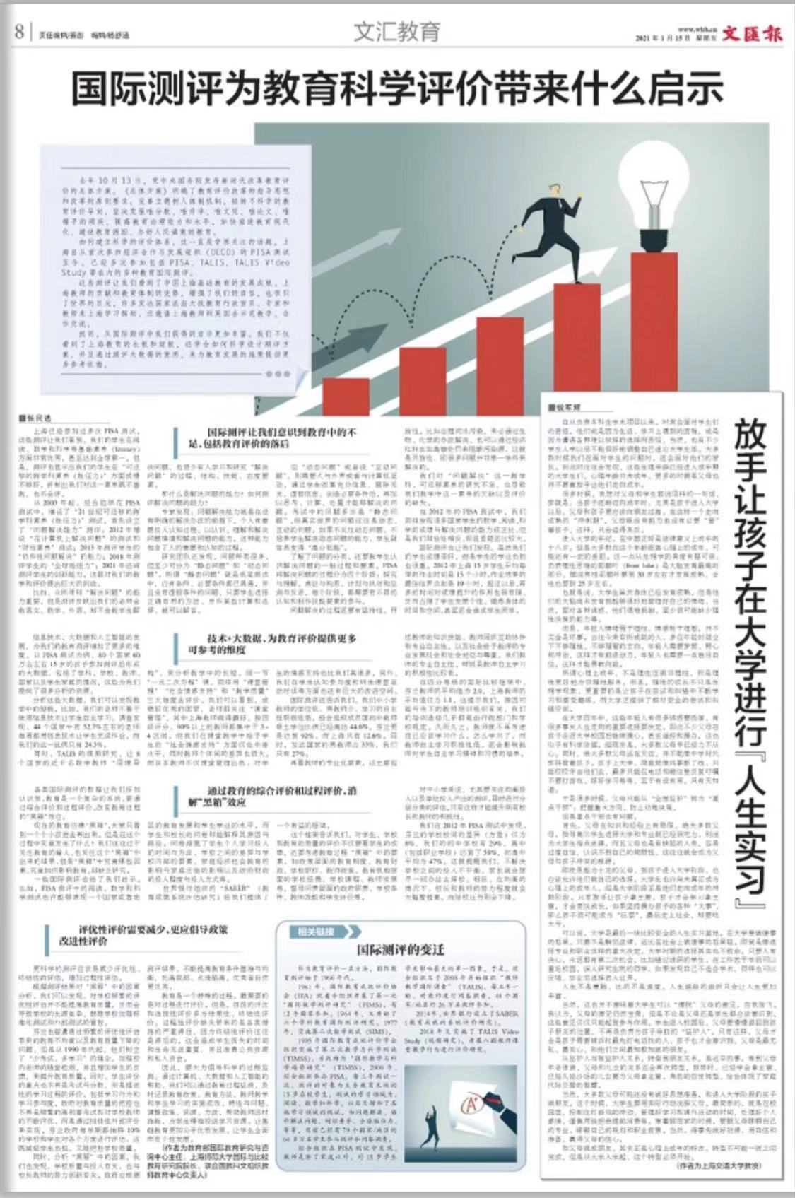 微信图片_20210115070516.jpg