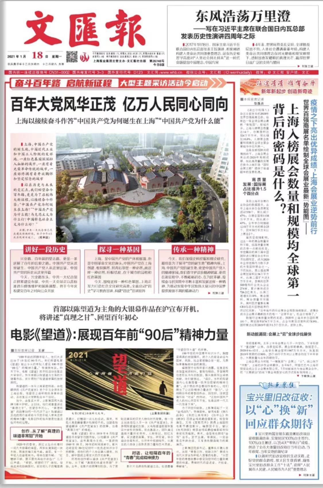 微信图片_20210118072904.jpg