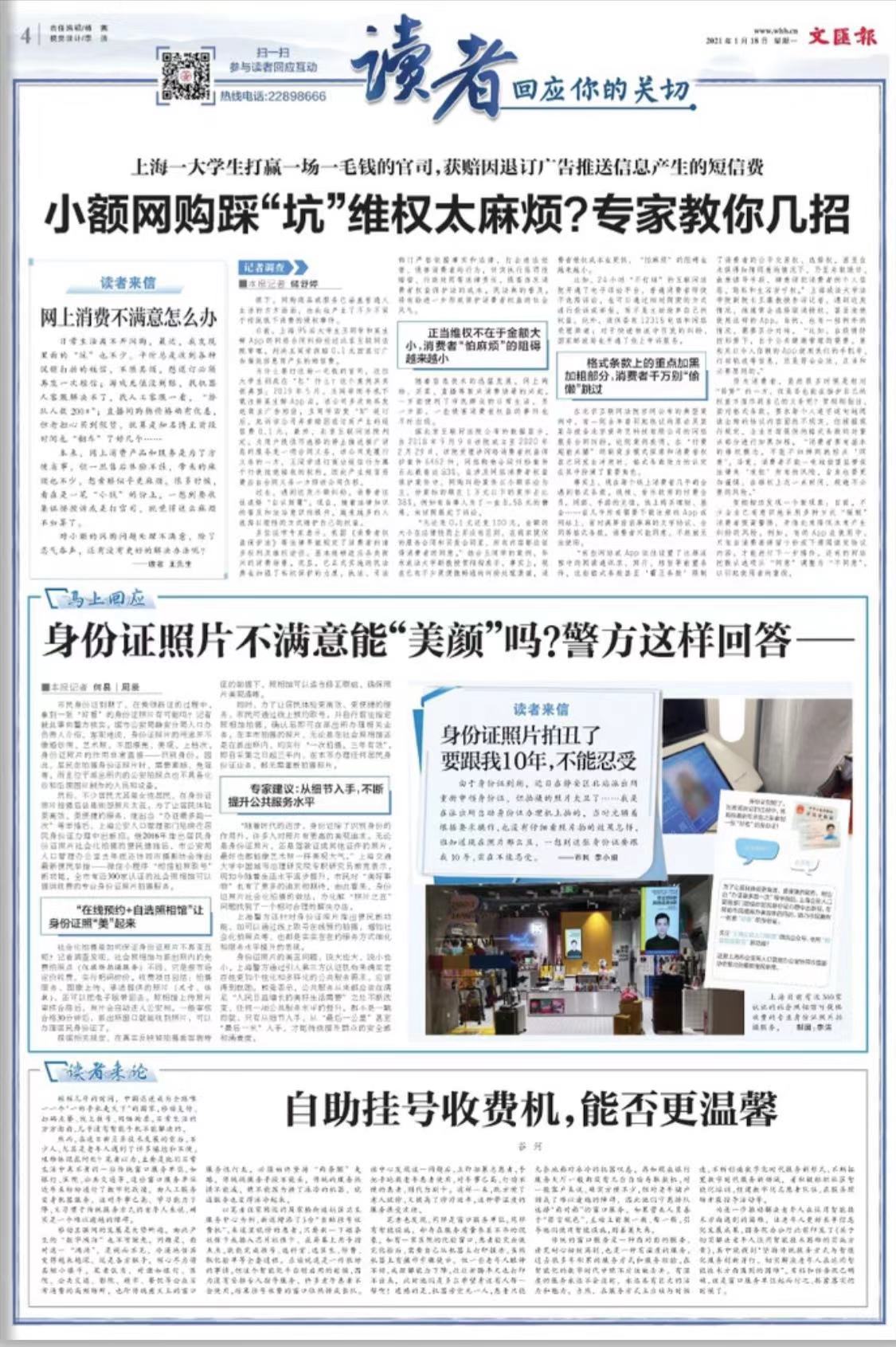 微信图片_20210118072911.jpg