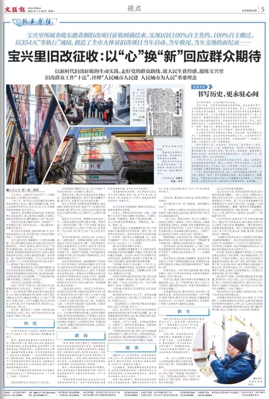 微信图片_20210118072915.jpg