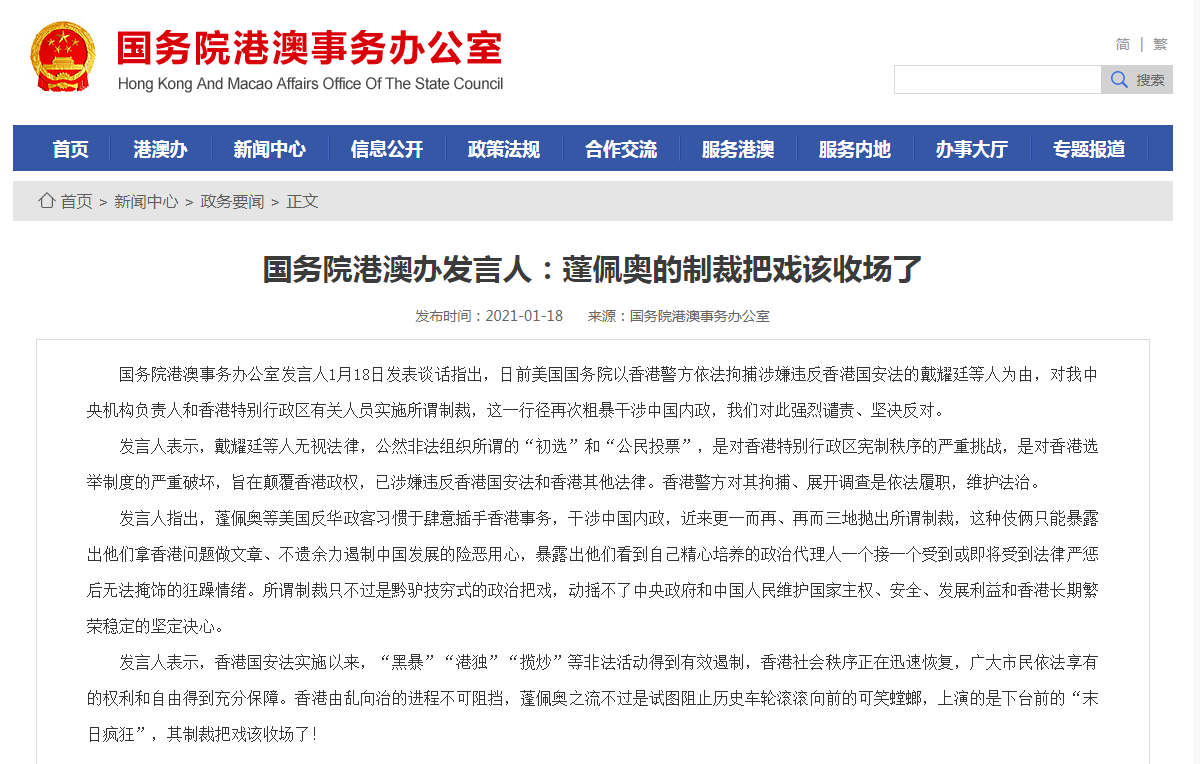 微信截图_20210118103740.png