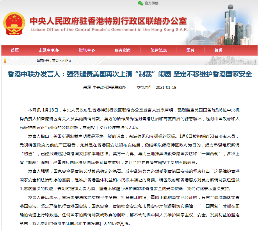微信截图_20210118132654.png