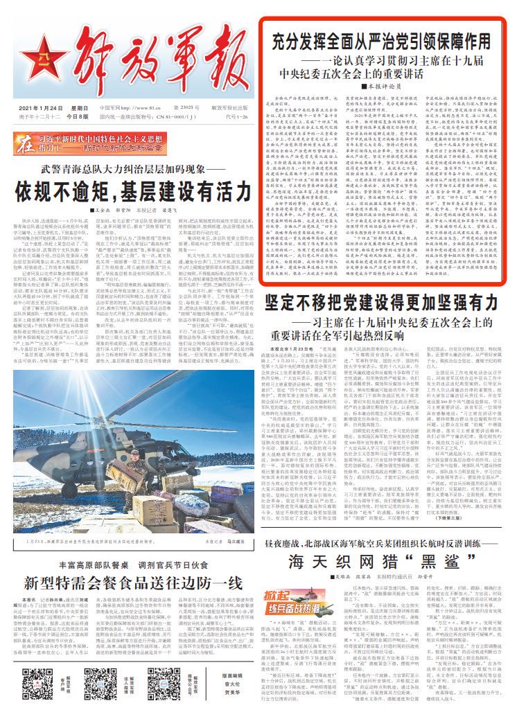 微信图片_20210124151238.jpg