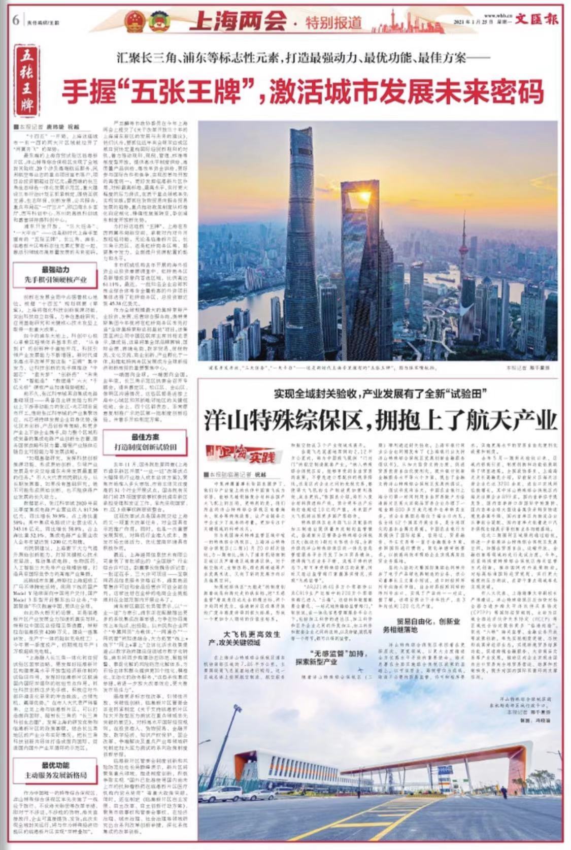 微信图片_20210125070412.jpg