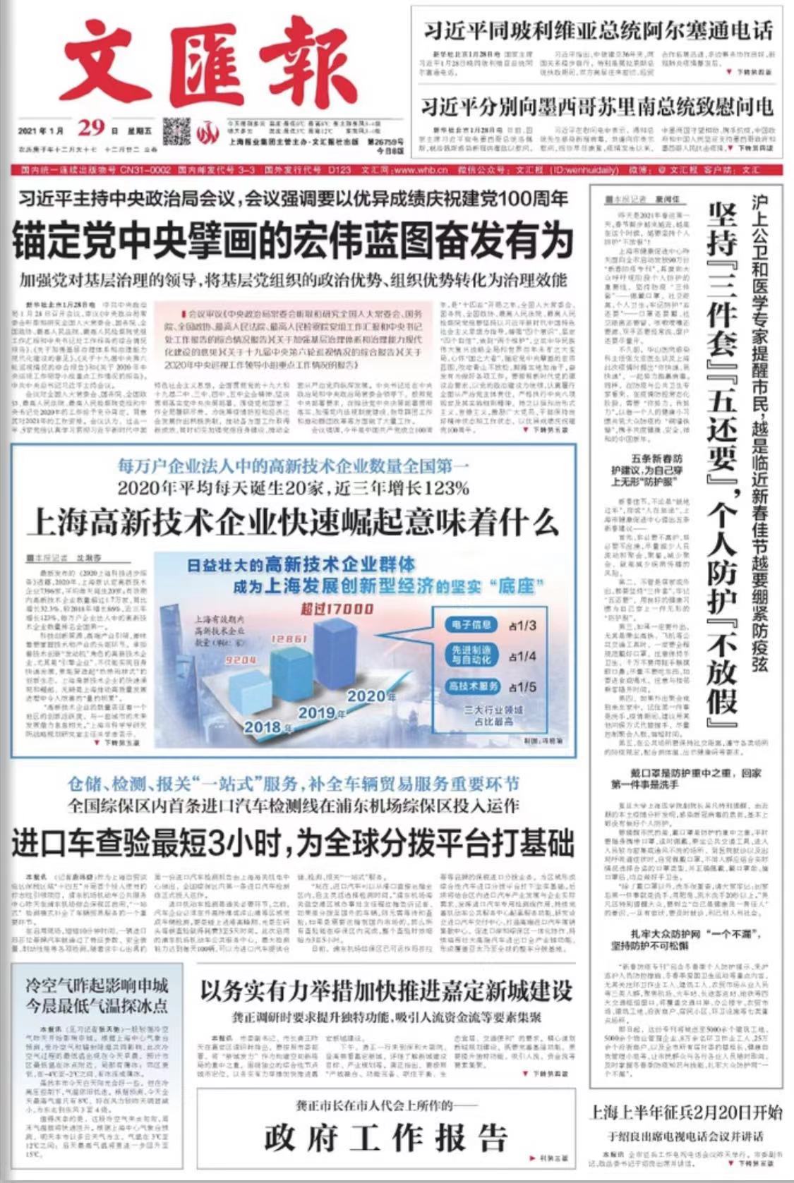 微信图片_20210129065729.jpg