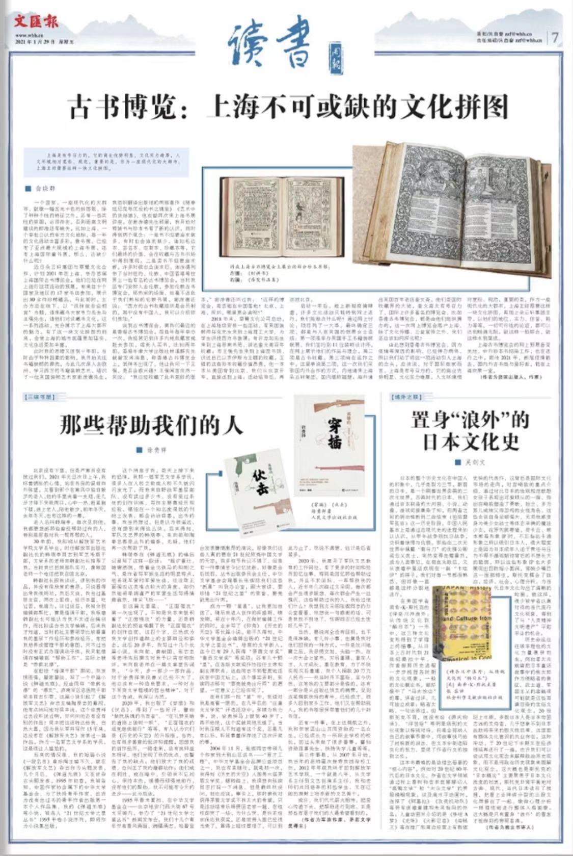 微信图片_20210129065736.jpg