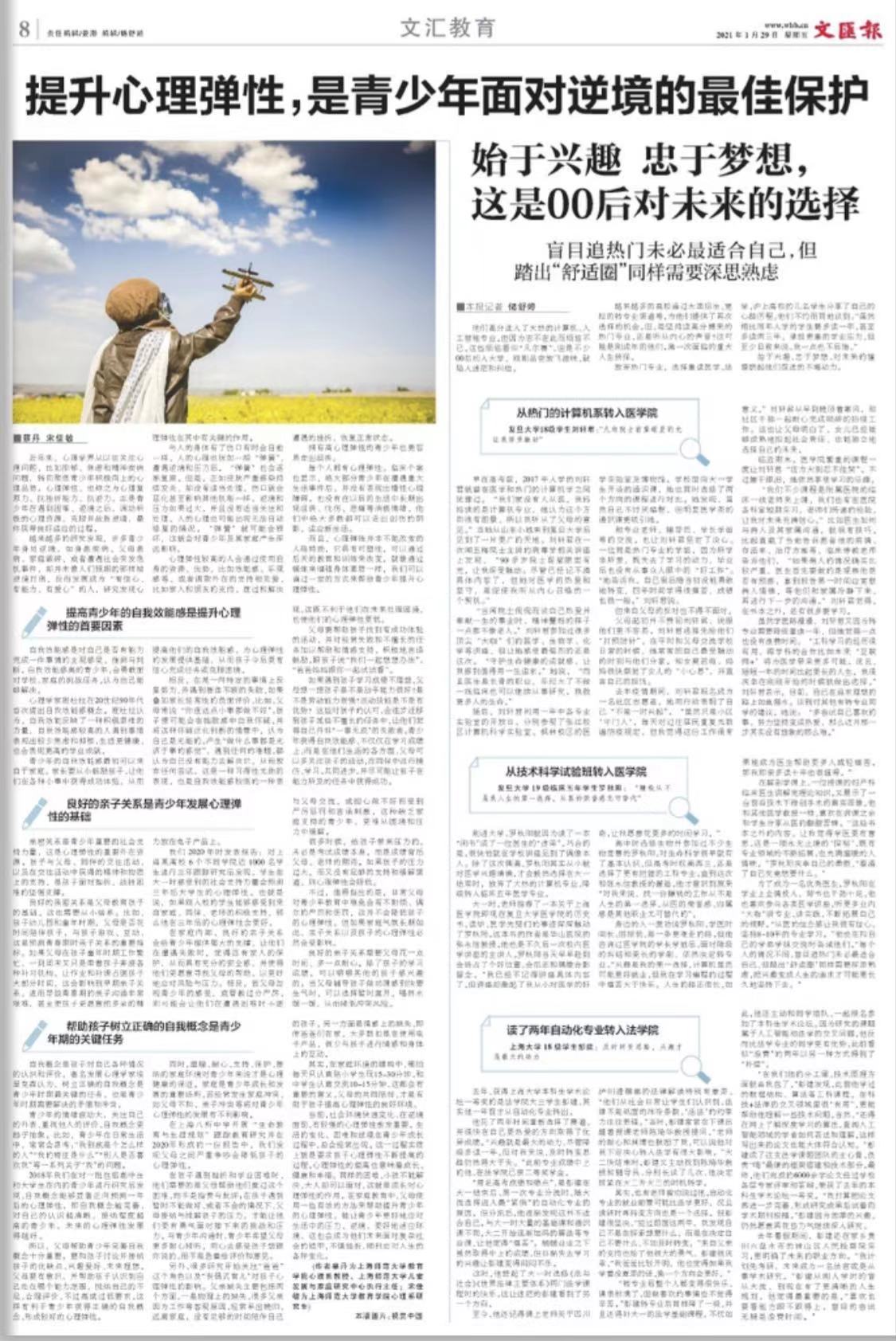 微信图片_20210129065739.jpg