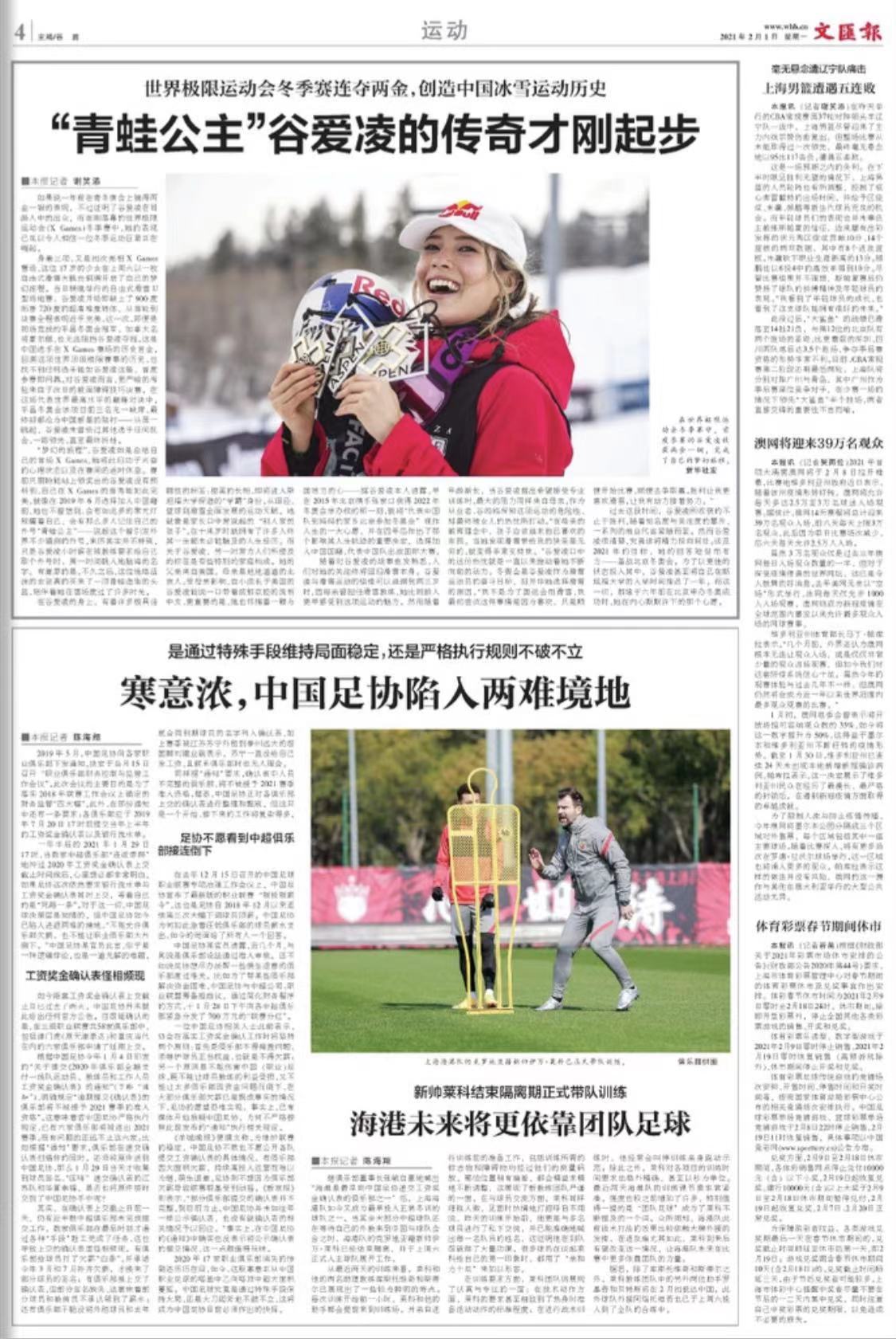 微信图片_20210201071146.jpg