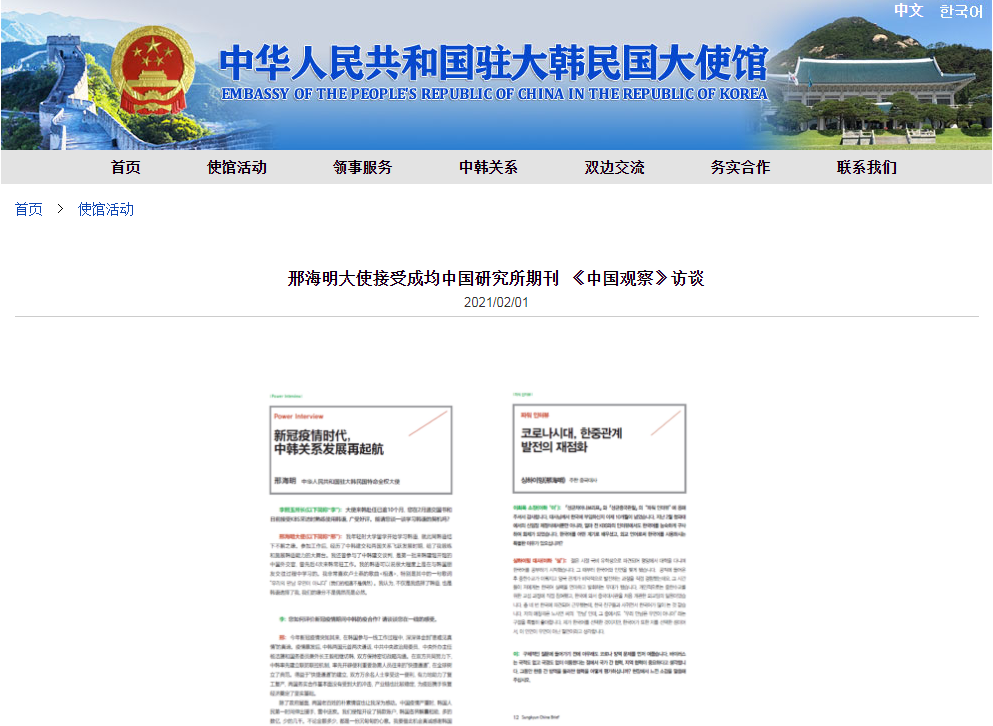 微信截图_20210201120701.png