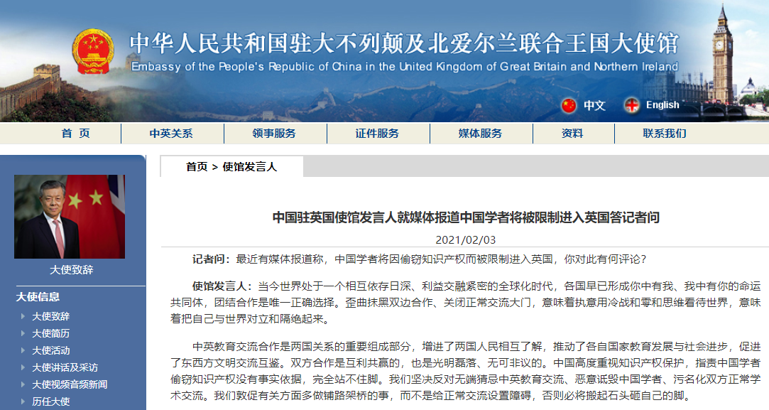 微信图片_20210203104104.png