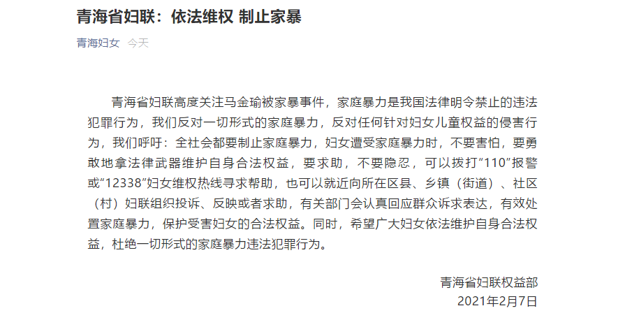 微信图片_20210207124240.png