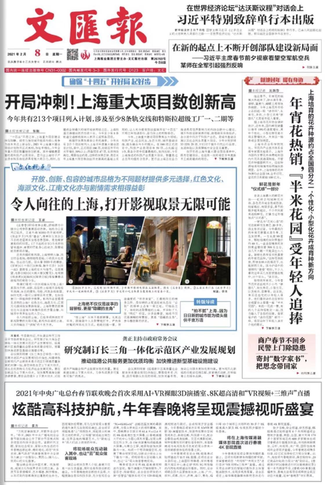 微信图片_20210208070743.jpg